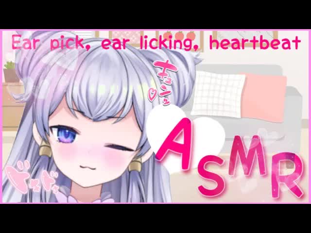 【ASMR】寝られるまでぎゅーってしてあげる♡耳かき・心音・耳ふぅ・耳舐め♡ 睡眠導入【新人Vtuber】-KyxtfNZiyFk